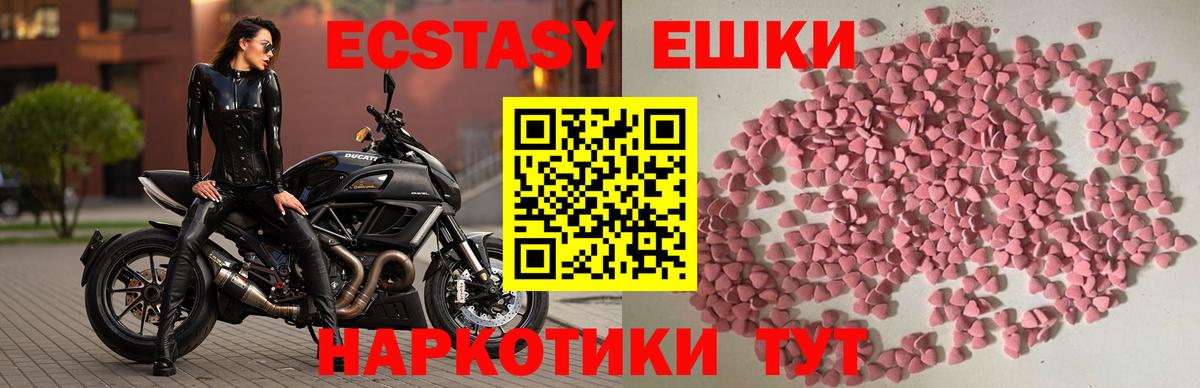 Ecstasy VHQ  Ecstasy  ЭКСТАЗИ Philipp Plein  Куйбышев  Вход с VPN 