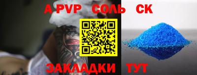 спиды Канаш