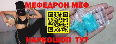 спиды Канаш