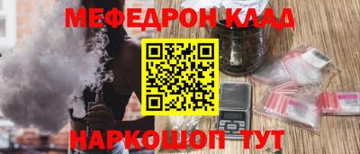 спиды Канаш