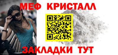 тгк Кандалакша