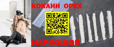 ALPHA-PVP Камышлов