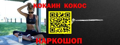 спиды Канаш