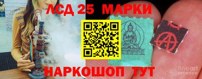 тгк Кандалакша