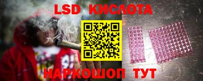 тгк Кандалакша