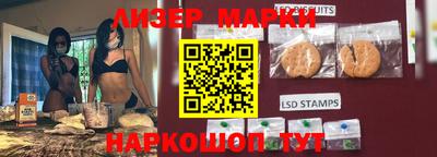 тгк Кандалакша