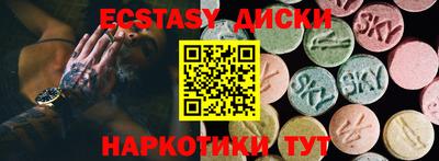 спиды Канаш