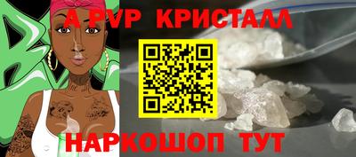 тгк Кандалакша