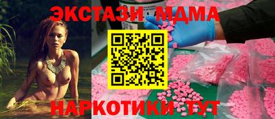 ALPHA-PVP Камышлов