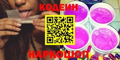 ALPHA-PVP Камышлов