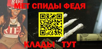 ALPHA-PVP Камышлов