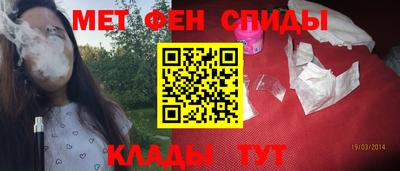 ALPHA-PVP Камышлов