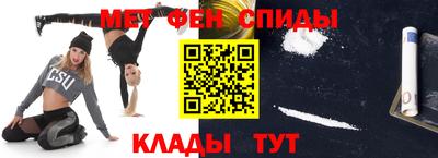 спиды Канаш