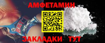 ALPHA-PVP Камышлов