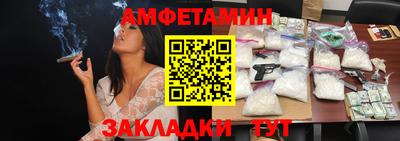 тгк Кандалакша