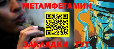 ALPHA-PVP Камышлов