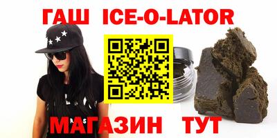 ALPHA-PVP Камышлов