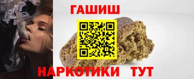спиды Канаш