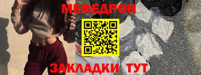 ALPHA-PVP Камышлов