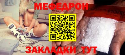 ALPHA-PVP Камышлов