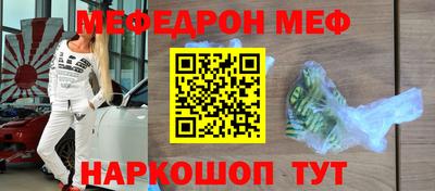 спиды Канаш