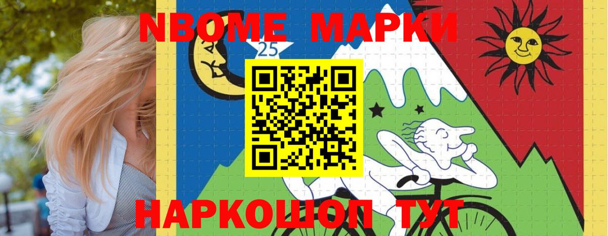 Лсд 25 экстази  Вход с VPN  Лсд 25 экстази кислота  Куйбышев  LSD-25 экстази ecstasy 