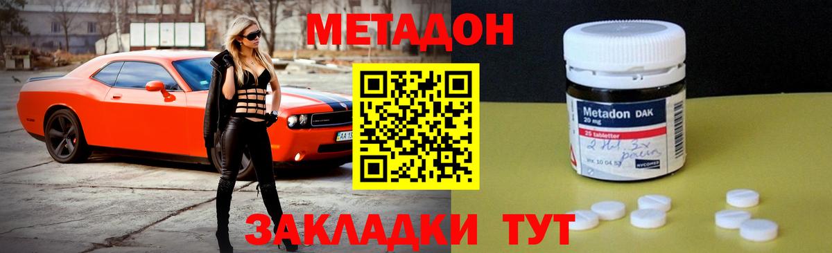 A PVP СОЛЬ кристаллы  Вход с VPN  ГАШ  Куйбышев  МЕФ кристаллы  Купить наркотики цена 