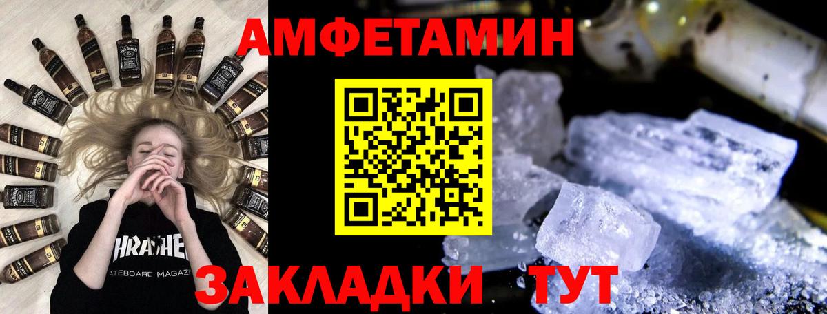 Метамфетамин витя Куйбышев