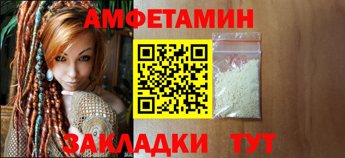 Бутират Куйбышев