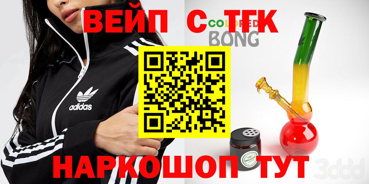 Дистиллят ТГК гашишное масло Куйбышев