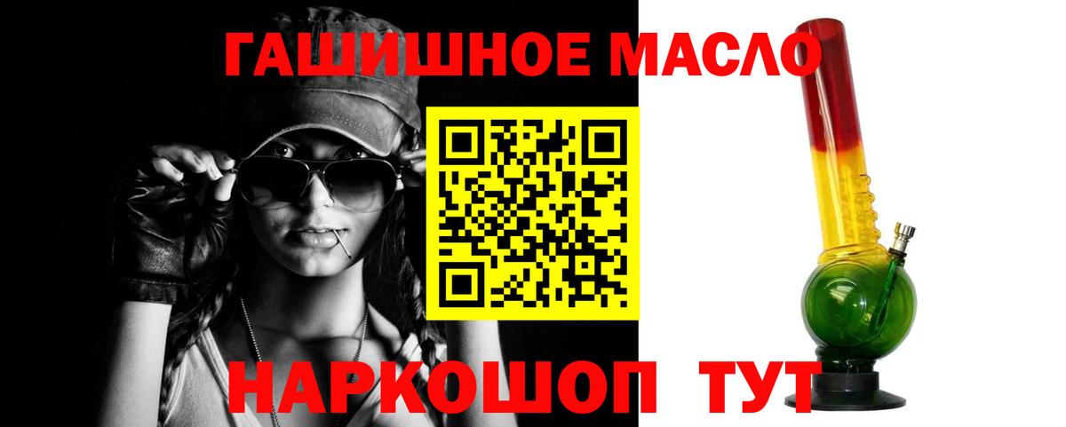 Куйбышев  ТГК Wax  Вход с VPN  ТГК концентрат 