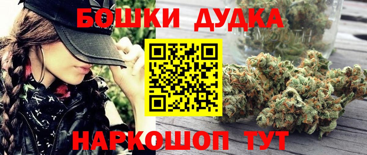 Марихуана AK-47  Вход с VPN  Бошки Шишки MAZAR  Куйбышев  Шишки марихуана VHQ 